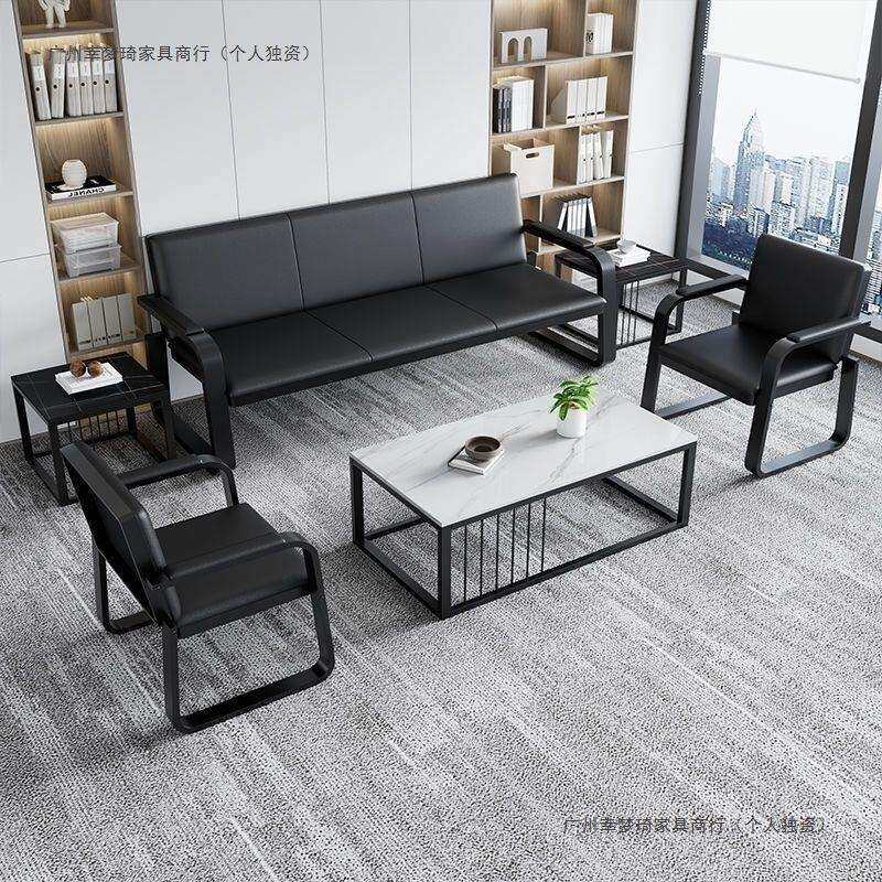 办公沙发茶几组合现代简约会客接待办公家具等候椅三人位沙发排椅