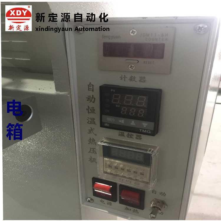 厂家直销 现货供应台式中型热压机 皮料 布料贴合成型机 方便好用