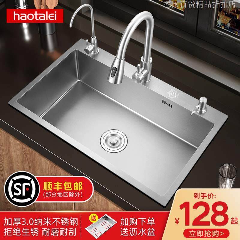 德国纳米洗菜盆单槽 厨房水槽304不锈钢洗碗槽家用水池洗碗池直发