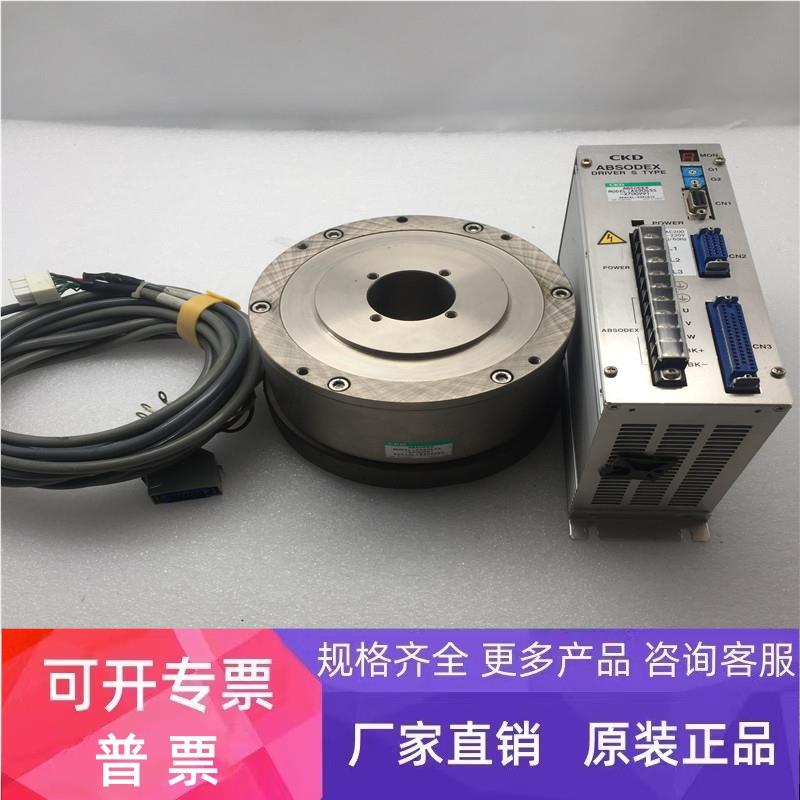 CKD伺服驱动器AX9045S-X700991+电机AX4045S-X700991+连接线4米