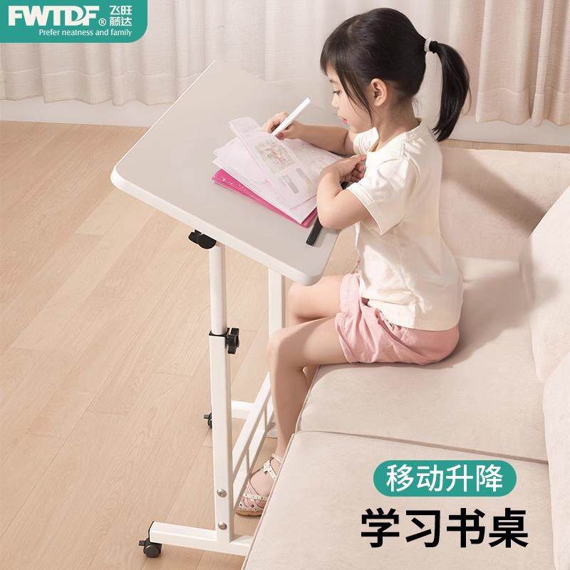 儿童学习桌小学生折叠书桌家用电脑桌升降画板写字桌卧室简易桌子