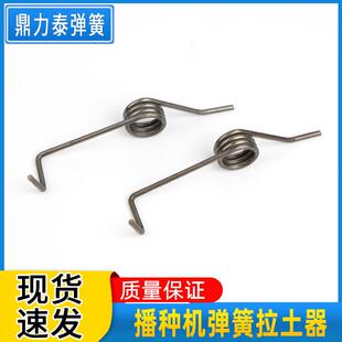 玉米播种机弹簧后手推拉土器压簧扭力簧专用后扭簧五金农机配件