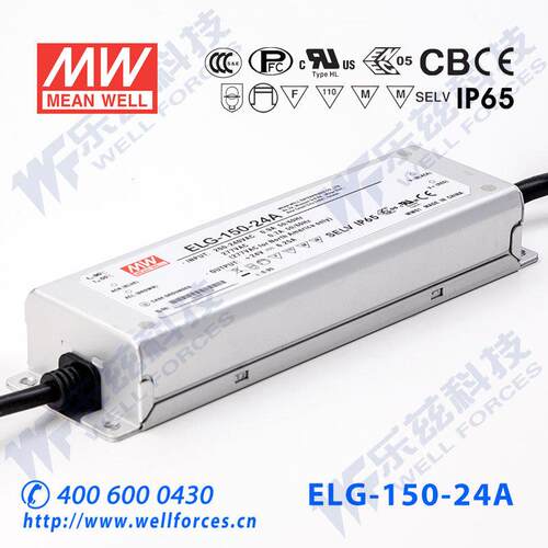 明纬24V LED电源150W ELG-150-24AB 6.25A可调24V恒压线控调光
