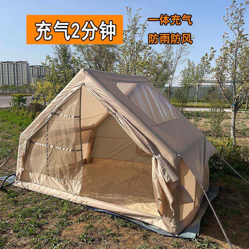 户外露营自动充气帐篷天窗6平8平加厚防雨防风便携式家庭野营过夜