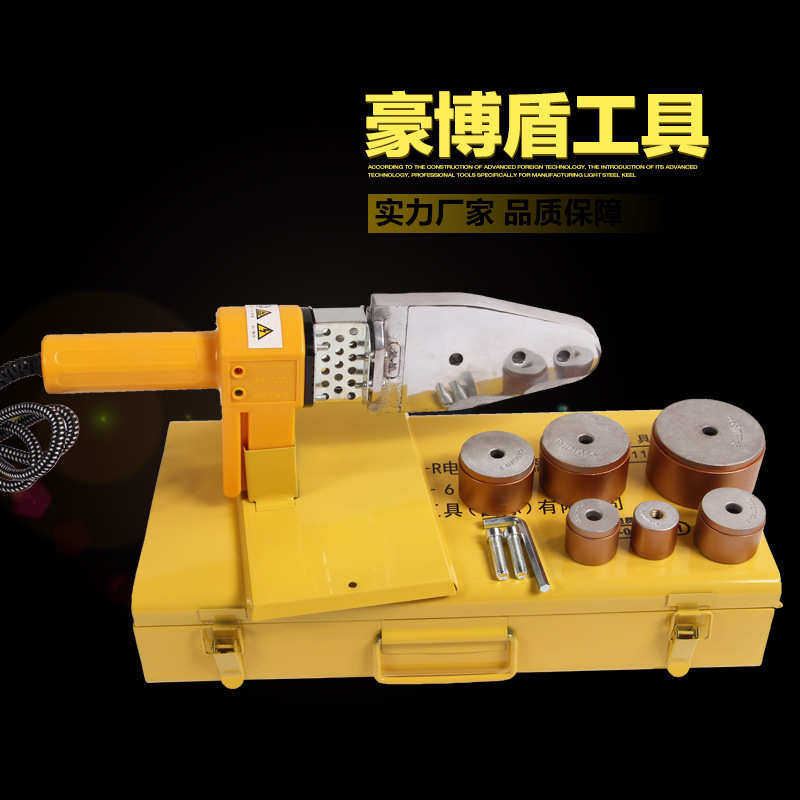 豪博盾32电子恒温PPR热熔器 水管热熔机 热合塑焊机焊接器 热熔器,五金/工具,塑焊机,淘宝优惠券,粉丝福利购,淘宝优惠卷
