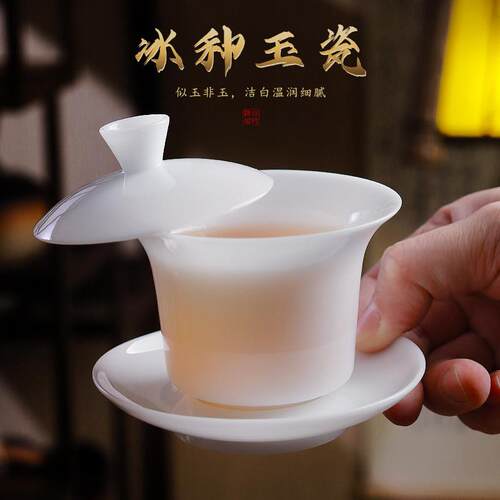 棉小城 冰种玉瓷马蹄盖碗可悬停 纯白三才泡茶碗茶杯功夫茶具套装