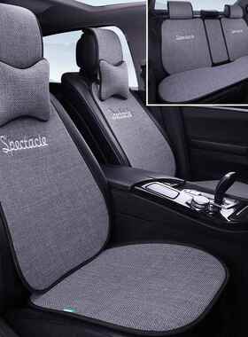 3E汽Z棉车通坐垫四季用亚麻小蛮55614腰防滑透气纯色女士网红麻简