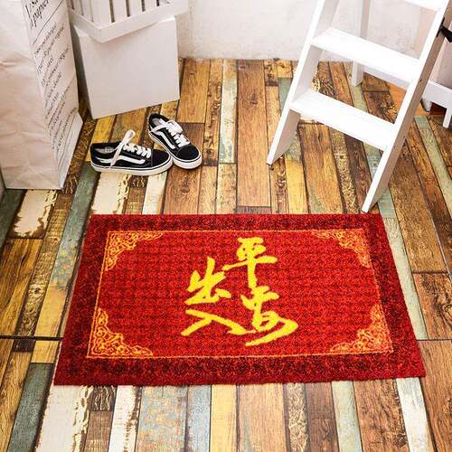 科洋地毯中式节庆喜庆出入平安门垫入户地垫除尘防滑脚垫Door Mat