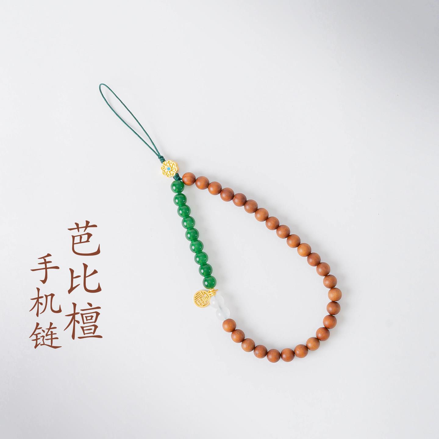 普陀山文创芭比檀手机链钥匙挂件