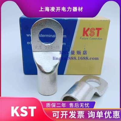 KST健和兴TLK300-12/14/16/20冷压紫铜鼻子无窥口接线端头ROHS