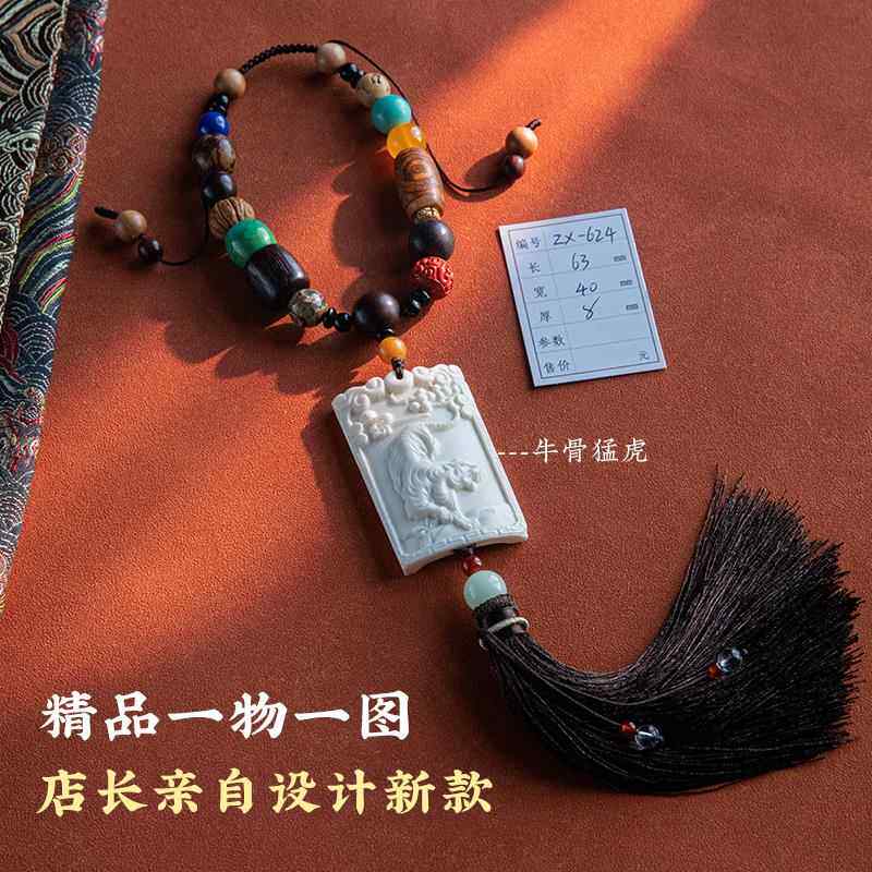 高档原创高档汽车挂件菩饰提子高级挂安饰品后照平车载装吊镜坠男