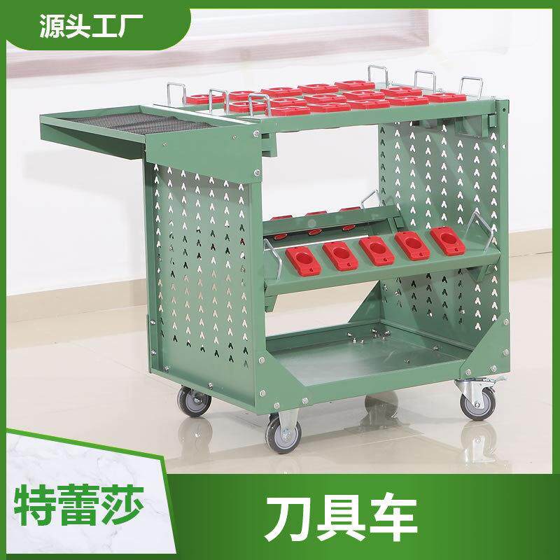 刀具车组合式bt40刀具套数控机床bt50shk100刀具移动存放架刀具柜