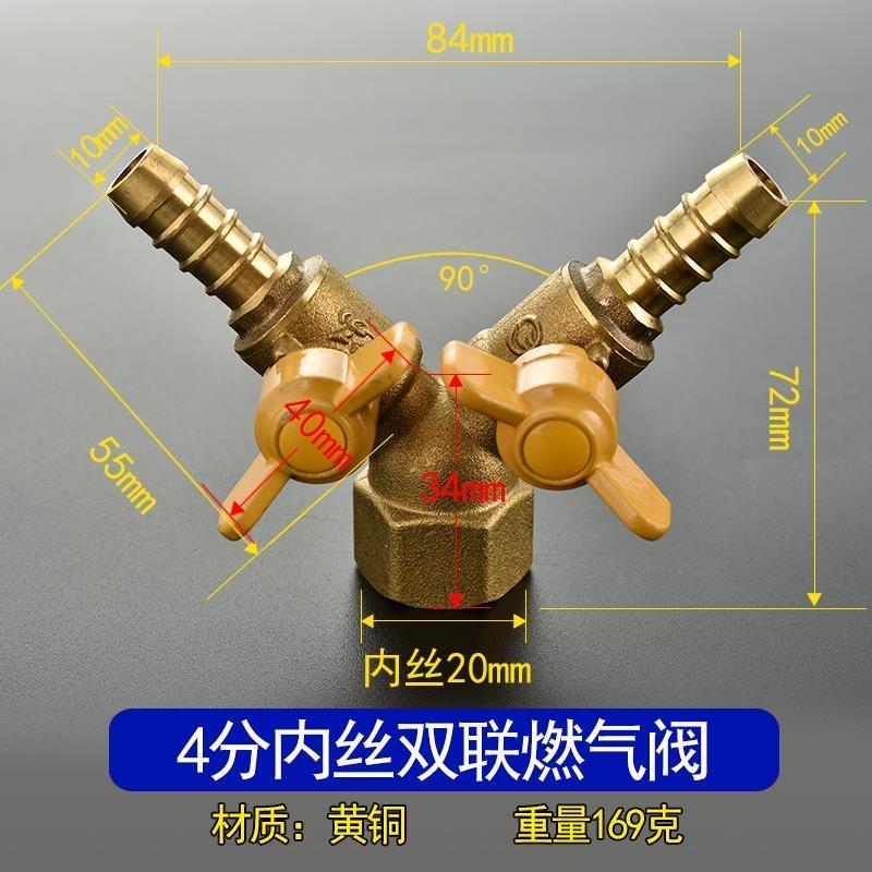 煤气三通阀门天然气四分软管宝塔头一分二燃气接头液化气三通球阀