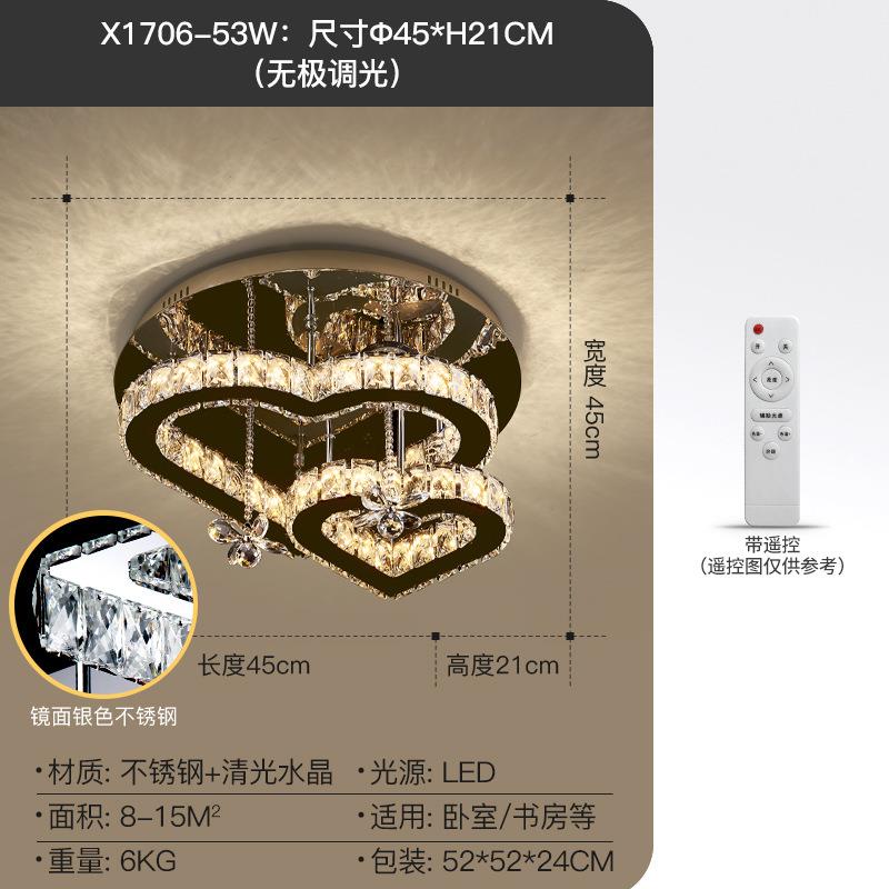卧室灯led爱心吸顶灯创意水晶灯房间灯简约现代温馨浪漫婚房灯饰