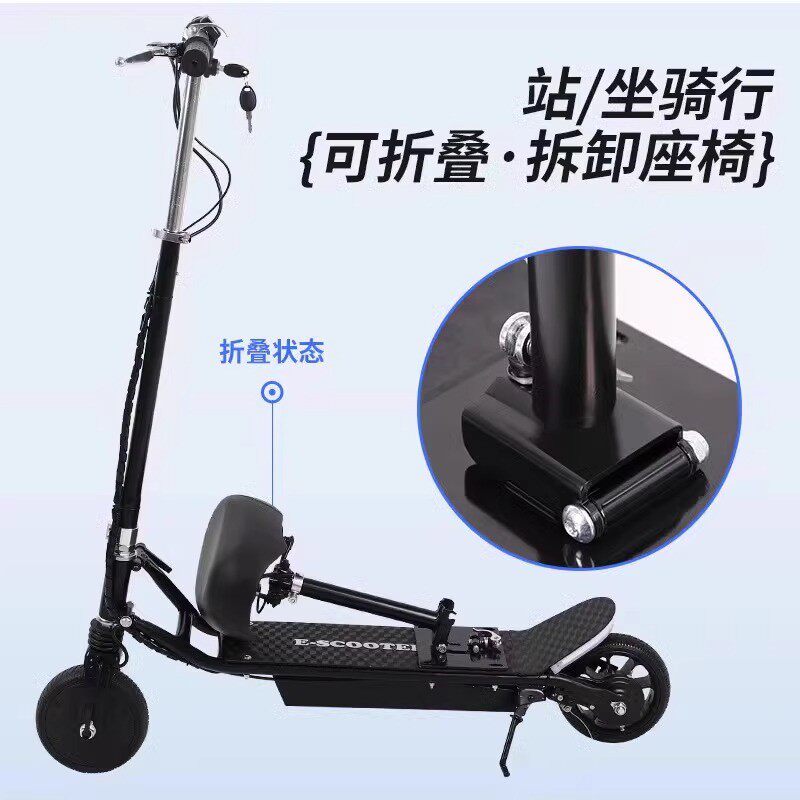 电动滑板车成人折叠超轻便携