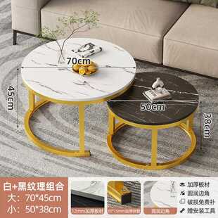 户轻奢密度板小圆QIA桌家型用简约创厅意子母茶几小客沙发阳台边