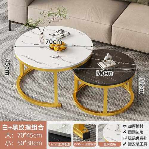 轻奢密度板小圆桌家用简约创意子母茶几小户型客厅沙发阳台边几