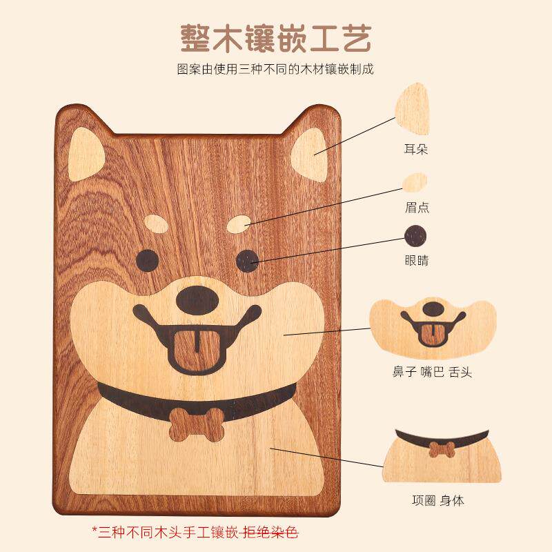 乌乌檀木柴檀木菜板通卡造型实木砧板切家用水果案板房厨菜板