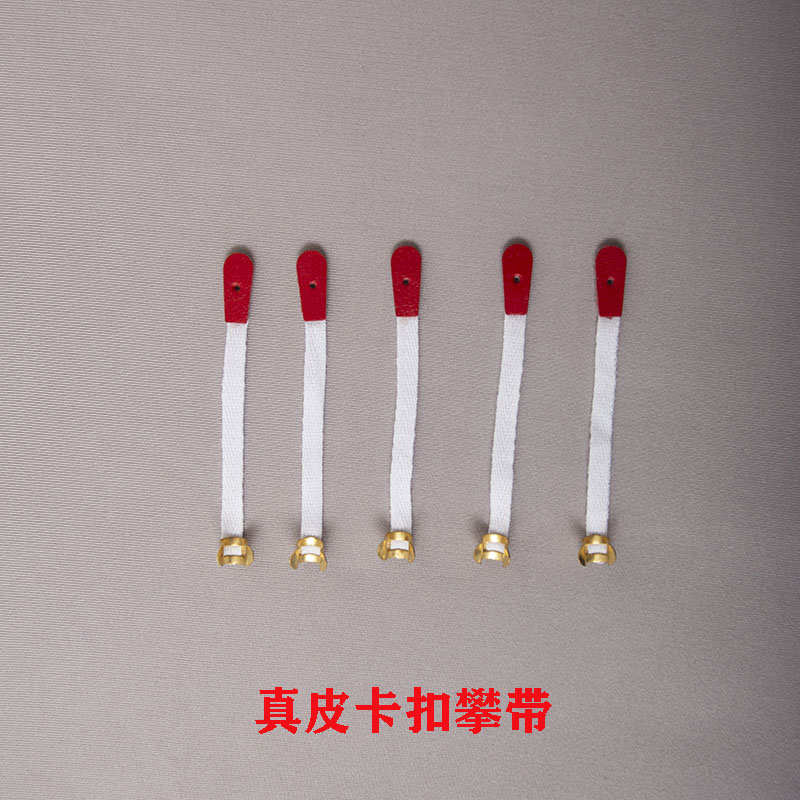 钢琴配件攀带白色卡扣攀 维修调律调音盘带 中古带绳真皮羊皮皮革