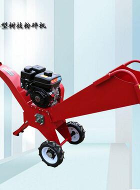 小型木材木头粉碎机柴油碎枝机秸秆树枝粉碎机果园树枝树叶破碎机