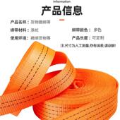 货车高强涤纶绑带拉车加厚耐磨刹车绳子货物捆绑带拖车绳