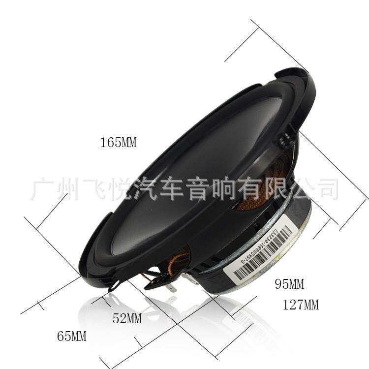 汽车音响扬声器JB 6.5寸车载改装全频音响套装喇叭二分频JB 6500C