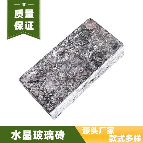 超白玻璃砖实心砖水晶砖隔断墙透明屏风隔断墙方形热熔砖块