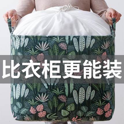 衣物收纳袋子行李箱整理衣服毛衣玩具防尘防潮加厚抽绳束口袋神器