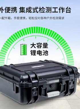 TE-700PR便携式多功能质检测仪器污水cd重金属浊度溶水解o氧多定