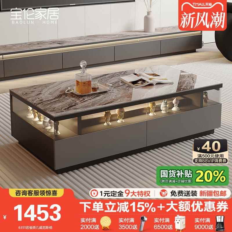 极简玻璃岩板茶几客厅家用2025新款现代简约浮光实木茶几桌小户型