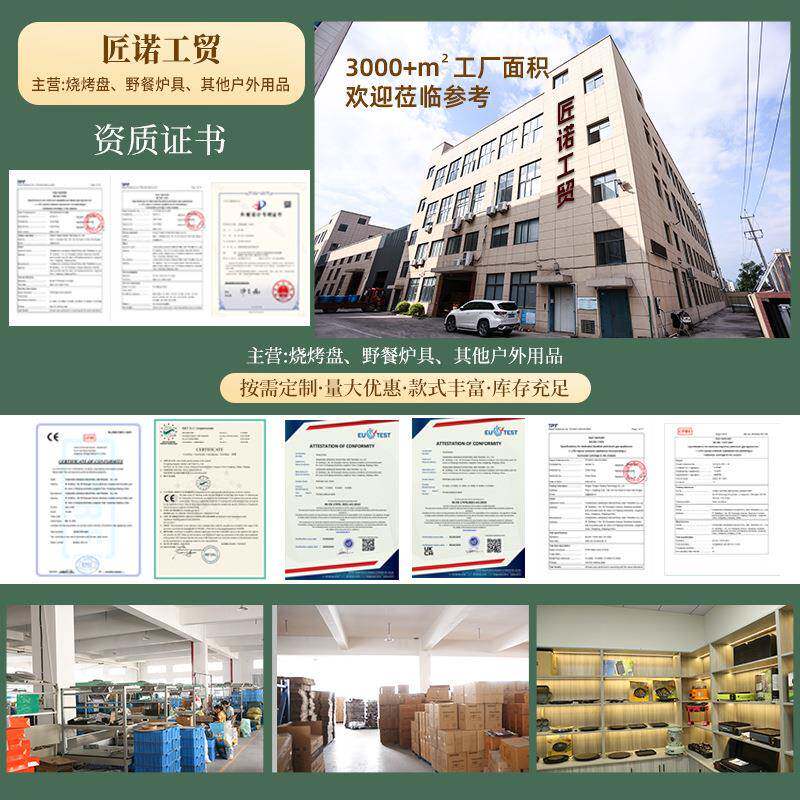 跨境新款户外便携式卡式炉五芯炉瓦斯炉野营火高颜值锅烧烤炉具