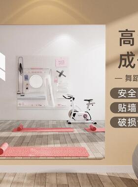 舞蹈镜家用墙自粘贴软镜伽大尺TOQ子寸瑜健身房穿衣全身镜跳舞镜