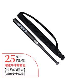 新款球棒棒棒合球车载自卫合法武器铁棒战斗加厚棒金钢男子棒棒