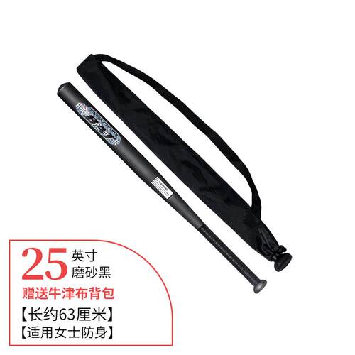 高档棒球车棒棒球棒载卫合法武器铁棒战斗男加厚合金自钢子棒棒
