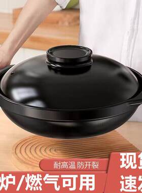 可以干烧的砂锅大沙煲砂锅能炒菜的砂锅者者煲砂锅浅砂锅噘噘煲