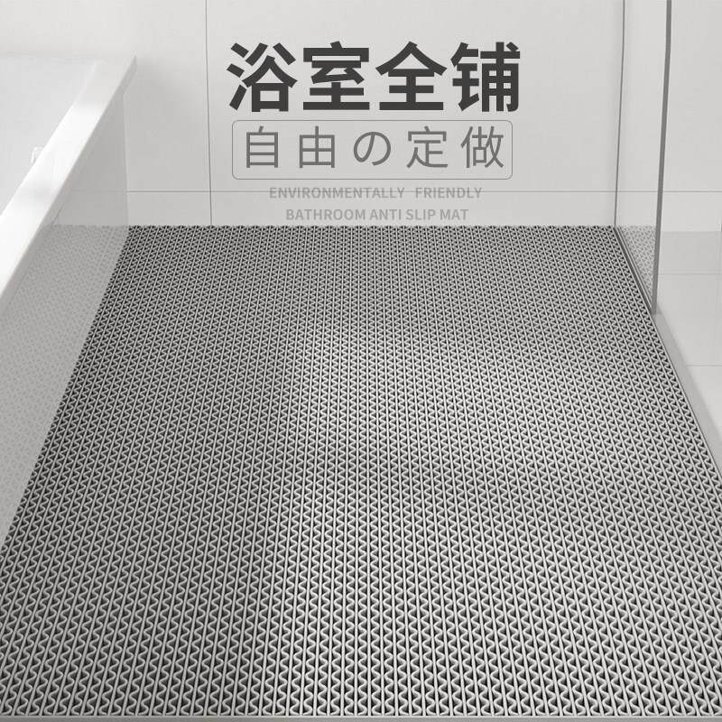 日式浴室防滑垫淋浴房洗澡儿童老人卫生间大面积定制裁剪全铺地垫