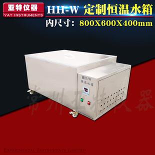 不锈钢恒温水箱大容量恒温循环水箱HH-W190L恒温水箱电加热