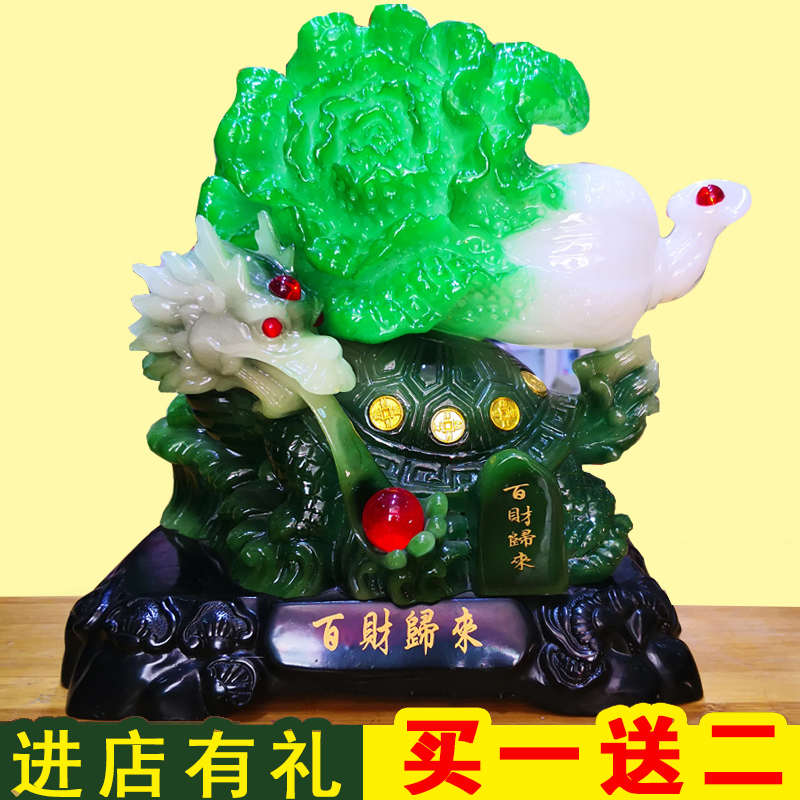 精品百财如意招财玉白菜摆件客厅玄关家居摆设酒柜装饰品店铺开业