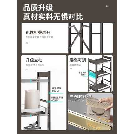 厨房置物架落地多层夹缝家用多功能可抽拉收纳架放锅具微波炉架子