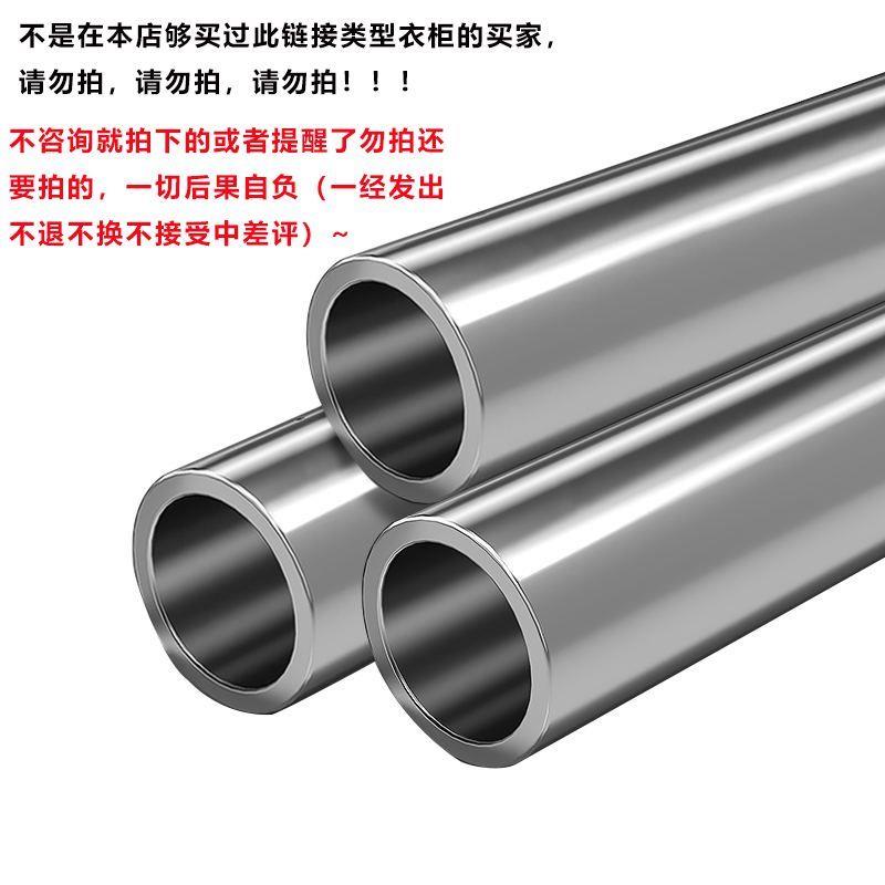 简易衣柜钢管配件镀锌圆管零件挂衣架置物架衣帽架防锈组装配件图片