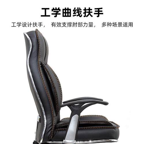 人体办学工电C35脑椅家用游戏升降转椅舒适久坐老板椅椅可躺公椅