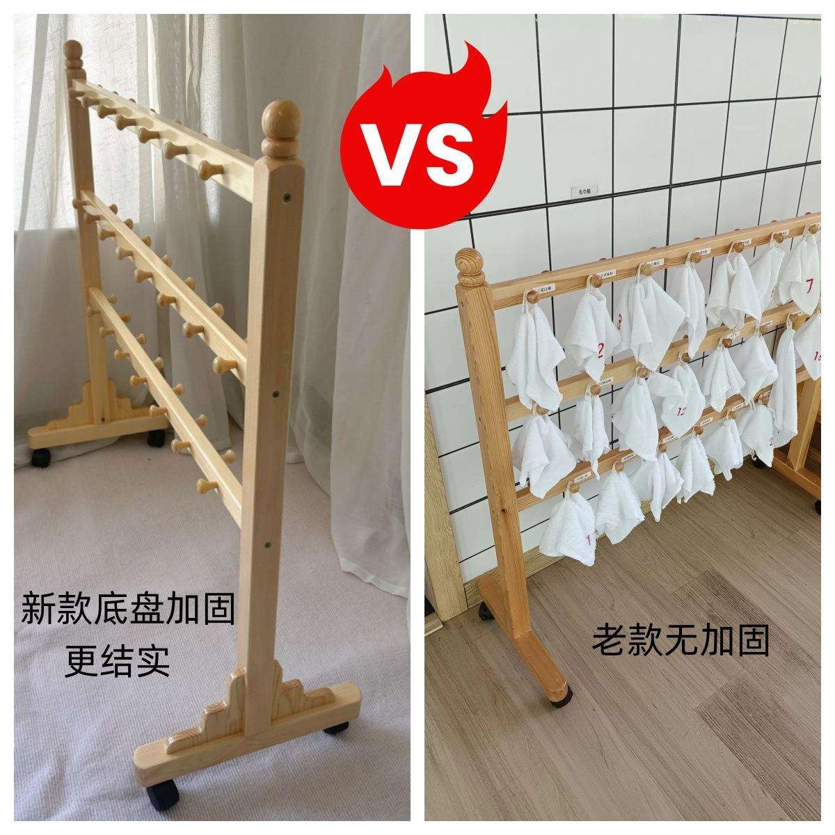 厂家供应幼儿园毛巾架儿童实木立式毛巾架可移动卫生间落地浴巾架