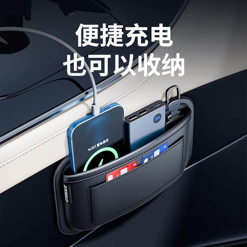 车载收纳手机卡片小物件墨镜车内储物座椅前中后排网兜汽车收纳袋