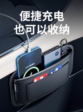 车载收纳手机卡片小物件墨镜车内储物座椅前中后排网兜汽车收纳袋