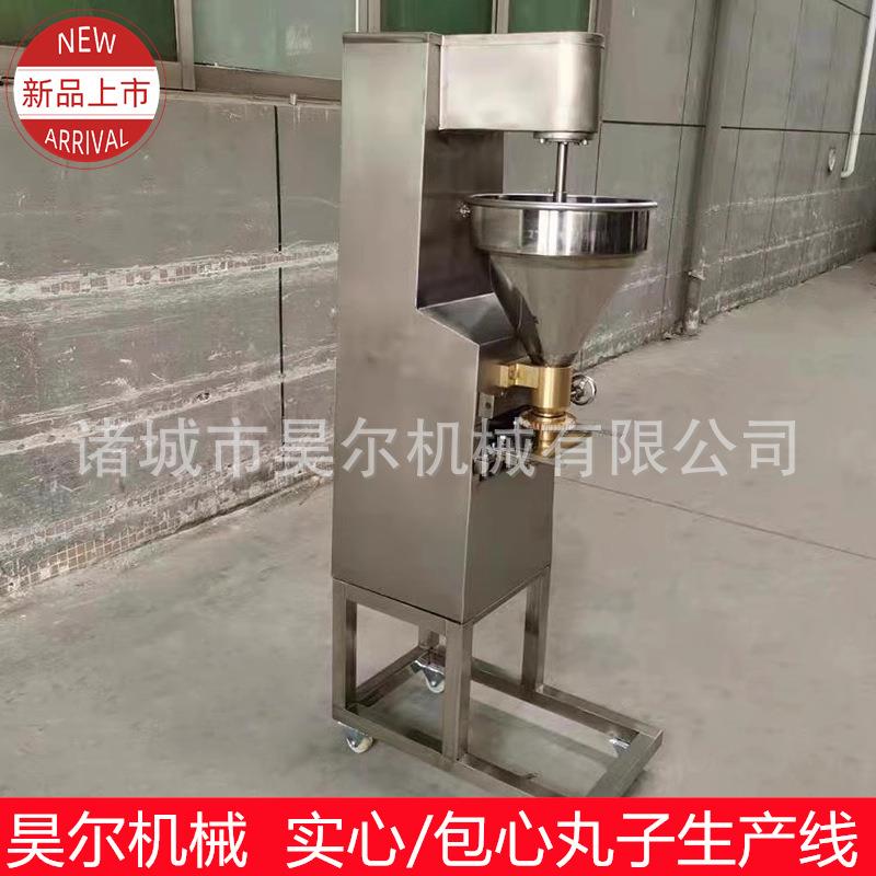 萝卜丸子成型机全自动墨鱼丸肉丸机多功能实心丸子机家用