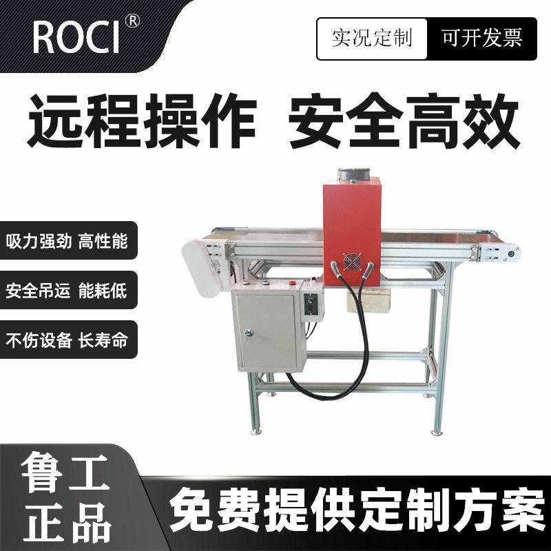 全自动框式退磁机五金加工标准件退磁器模具消磁机连续式退磁设备