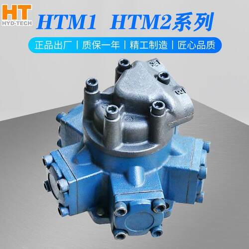 怀特低噪音低速高扭矩机床起重运输机械外五星马达HTM1-100