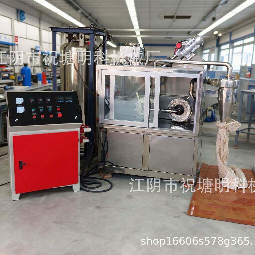 液氮冷冻小型超低温塑料磨粉机尼龙粉碎机热敏性物料大型打粉机