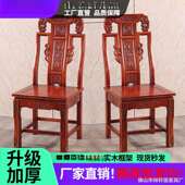 实木餐家用VAR整装 古典雕花背椅橡靠胶木头 椅子原椅木凳子中象式