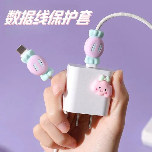 Cute Cartoon Soft Rubber Cable Protector and Organizer, Univ